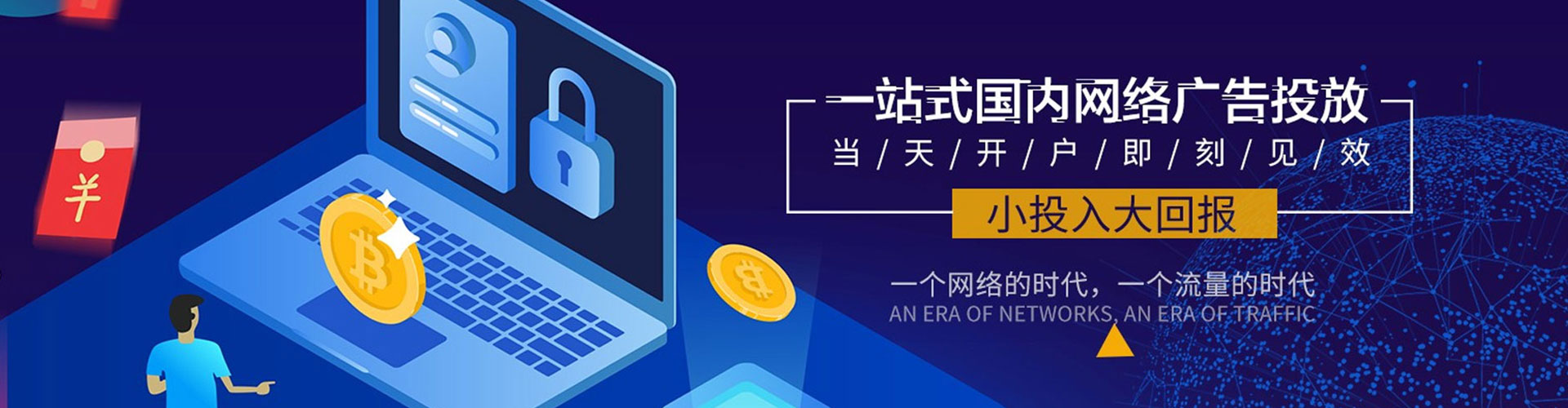 盐都sem开户
